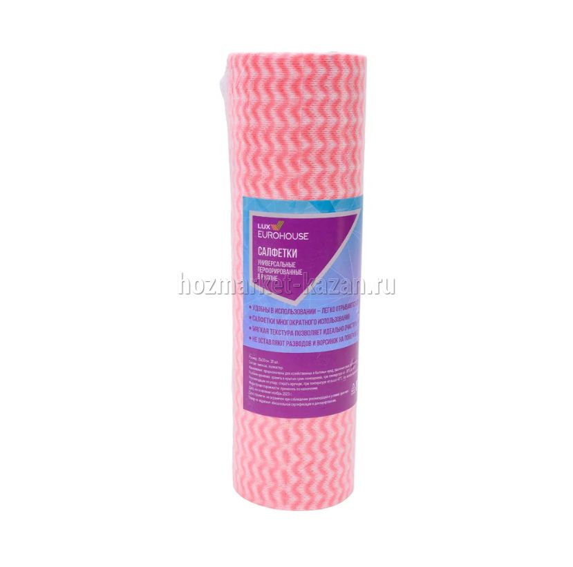 Салфетки вискозные в рулоне 25*30см 30шт