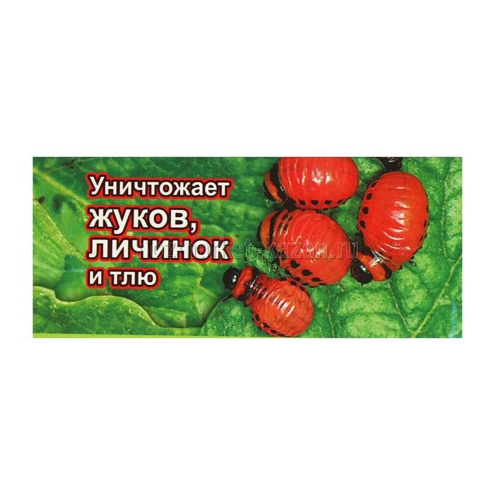 Средство от колорадского жука Корадо LIТЕ 40 мл, Флакон на 10 соток