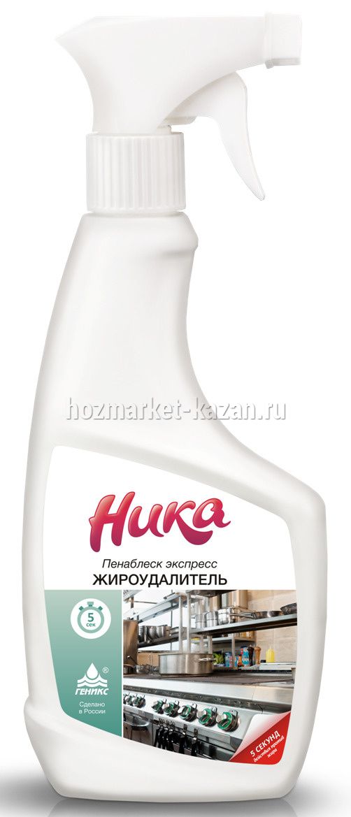 Спрей Пенаблеск жироудалитель 0,5 л Ника Экспресс