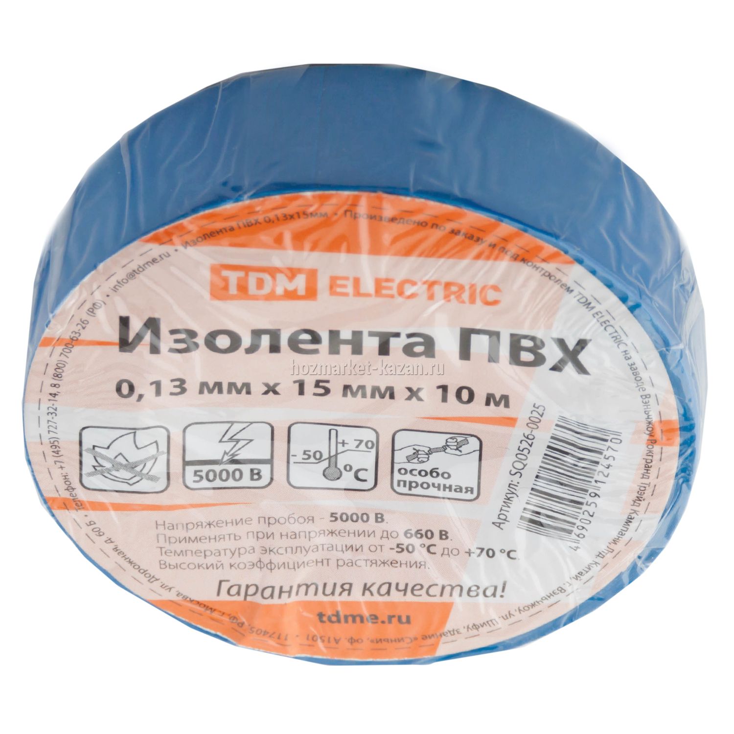Изолента ПВХ 0,13*15 мм синяя 10 метров, TDM 0526-0025