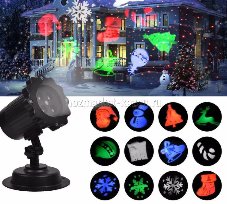 Лазер Festival Projection Lamp