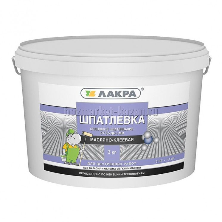 Шпатлевка 3 кг масляно-клеевая, Лакра