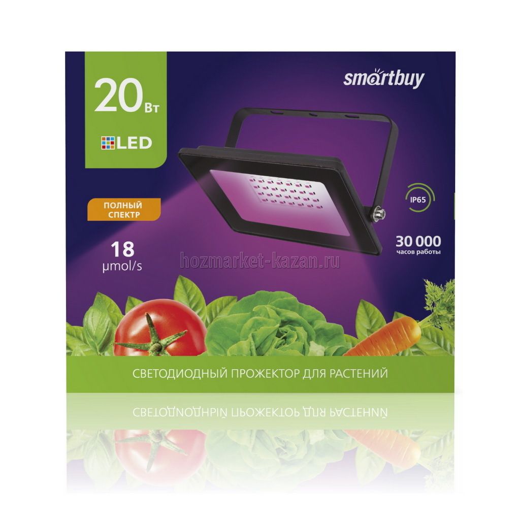 Прожектор ФИТО 20 Вт 1300К, Smartbuy SBL-FLFITO-20-65K
