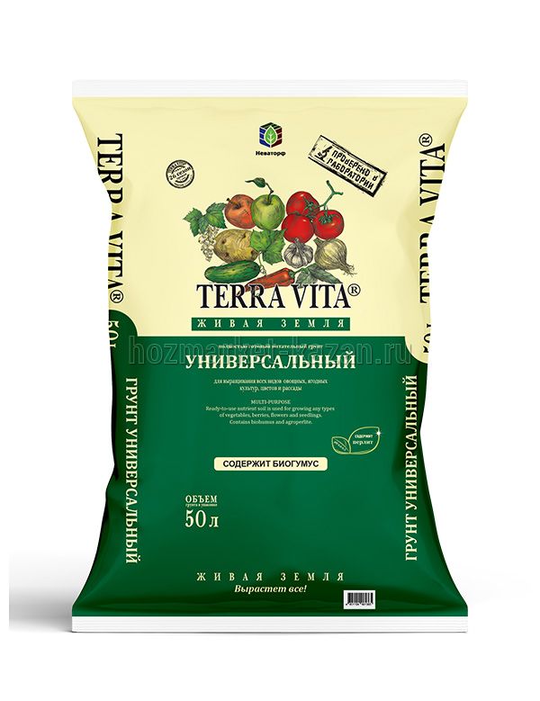 Грунт «Живая земля» универсальная 50 л, Торфогрунт