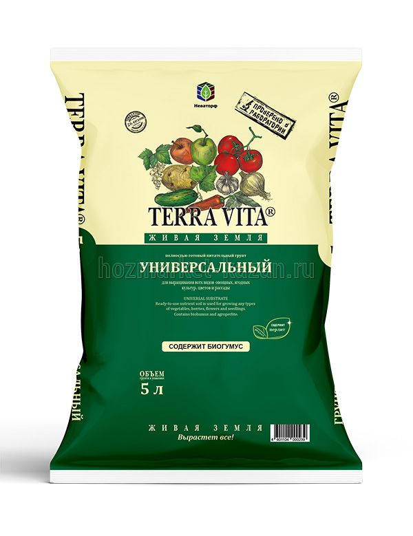 Грунт «Живая земля» универсальная 5л