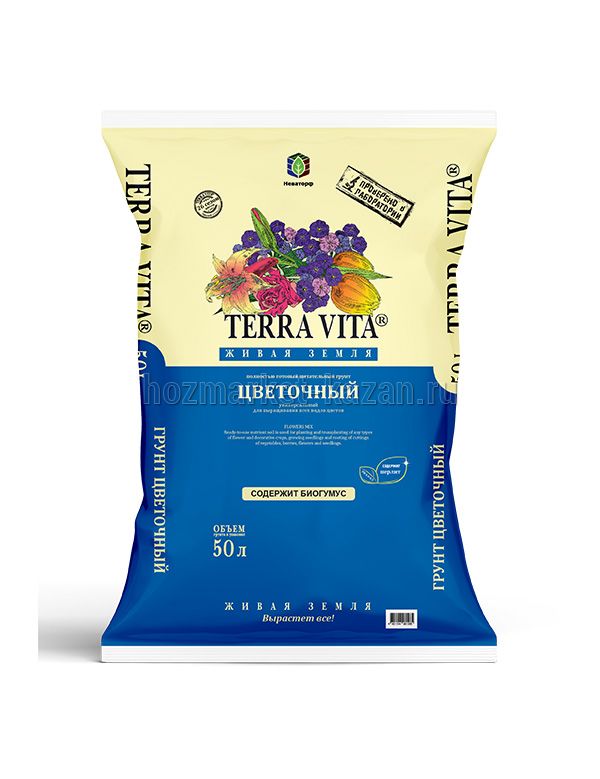 Грунт «Живая земля» цветочная 50 л, Торфогрунт