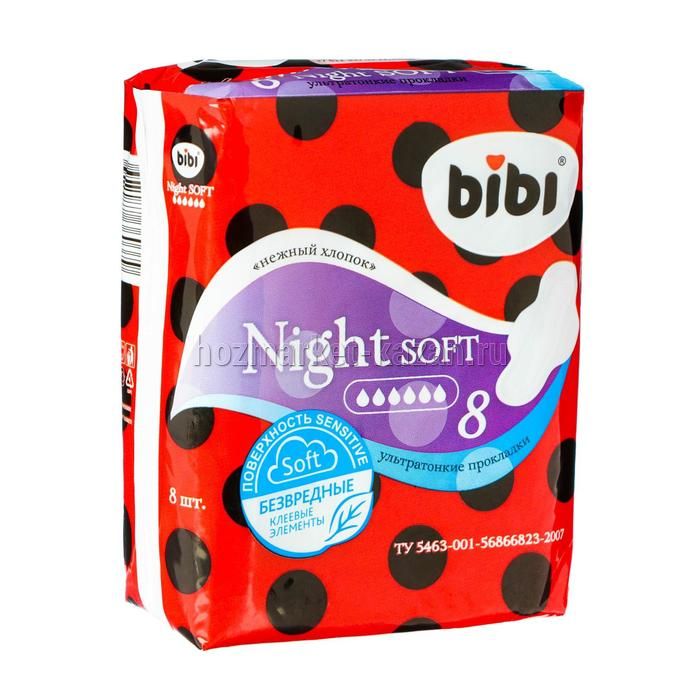 Прокладки BIBI Super Night Soft 8шт
