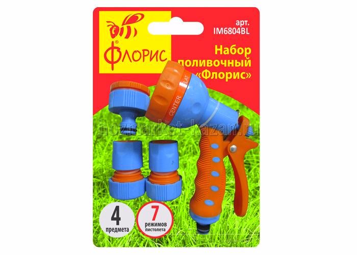 Набор поливочный Флорис
