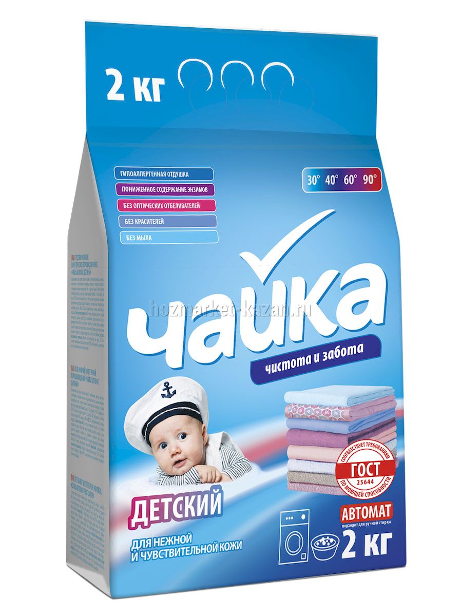 Порошок Чайка 2кг Детский