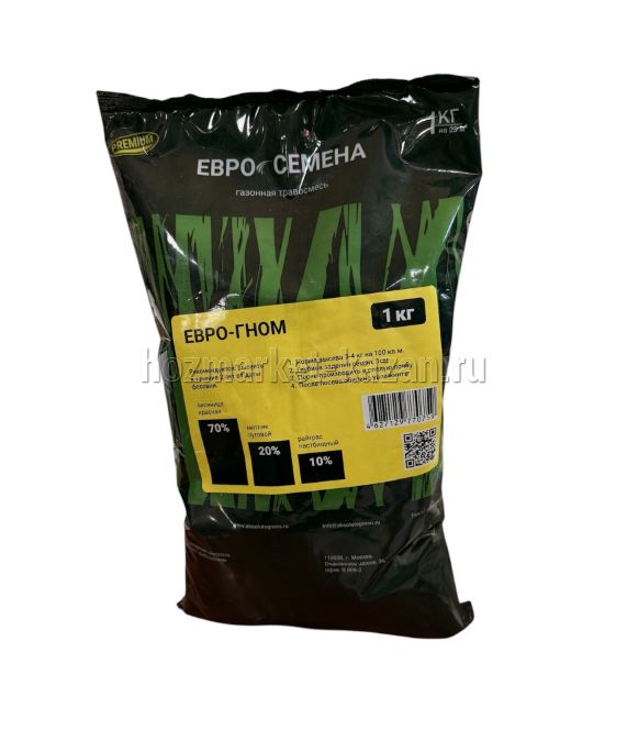 Газонная травосмесь «Евро-Гном» 1кг