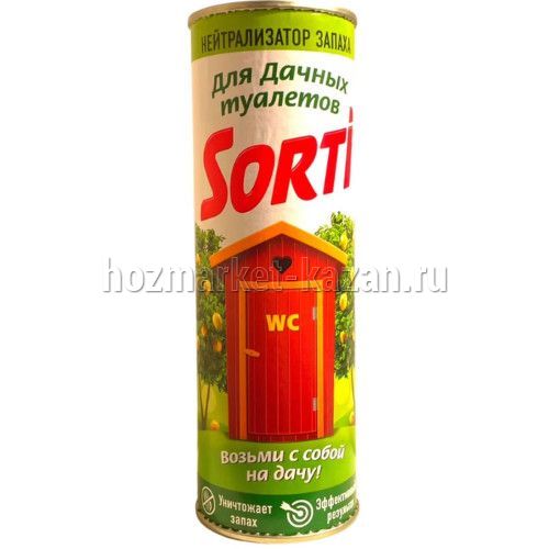 СОРТИ Дачный