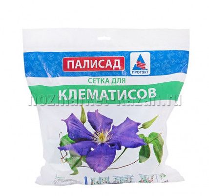 Сетка для клематисов 1*6м