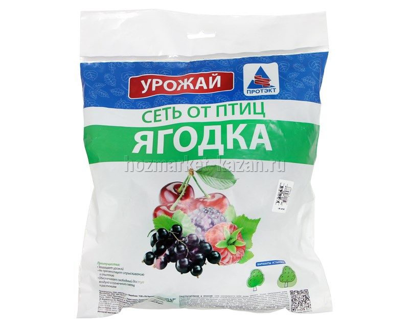 Сетка от птиц 4*5м