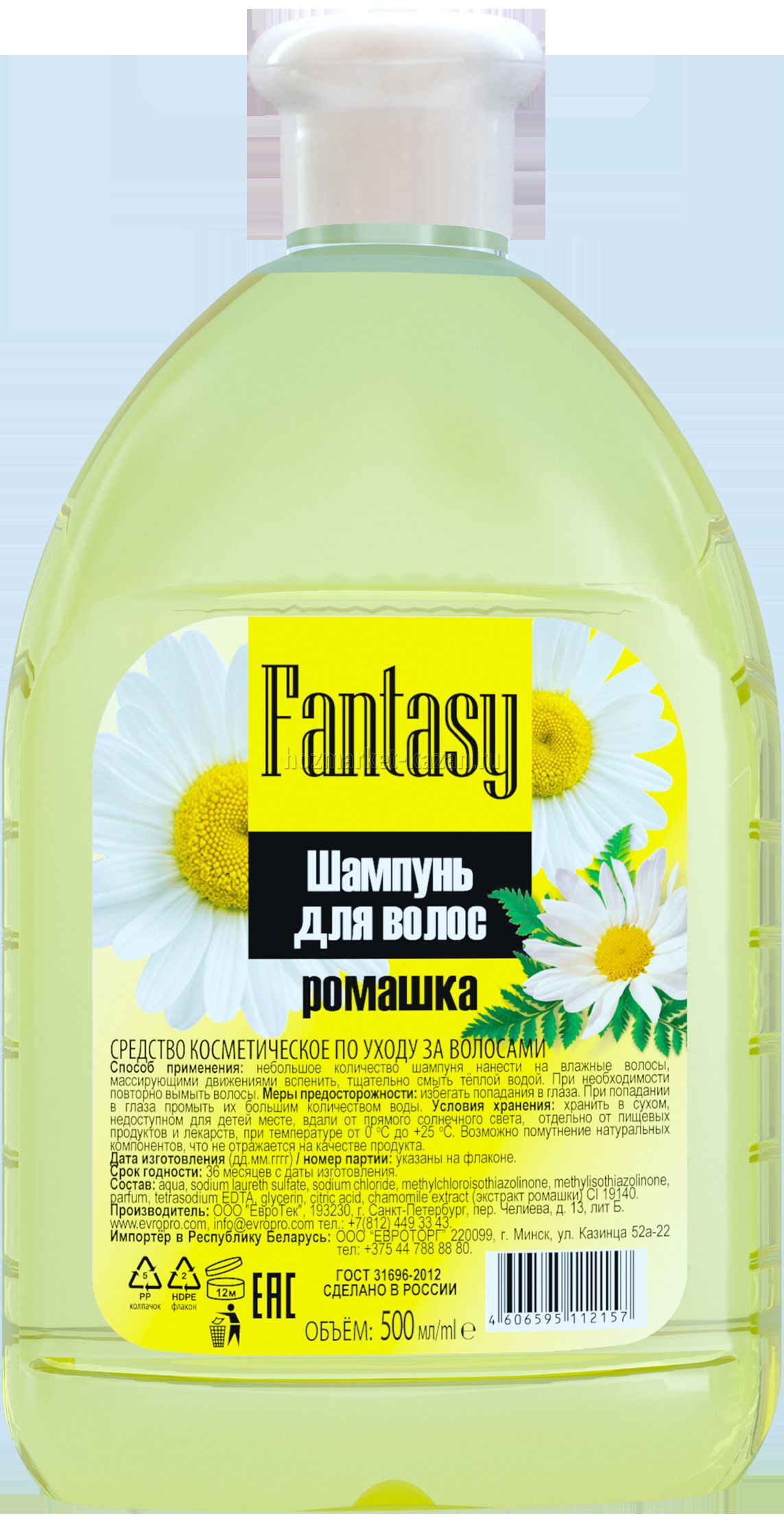 Шампунь FANTASY 500мл.