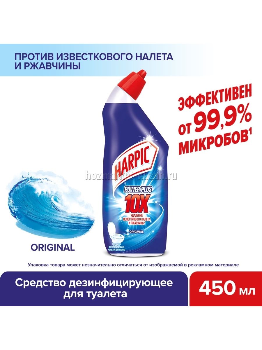 Средство для туалета Харпик 450мл