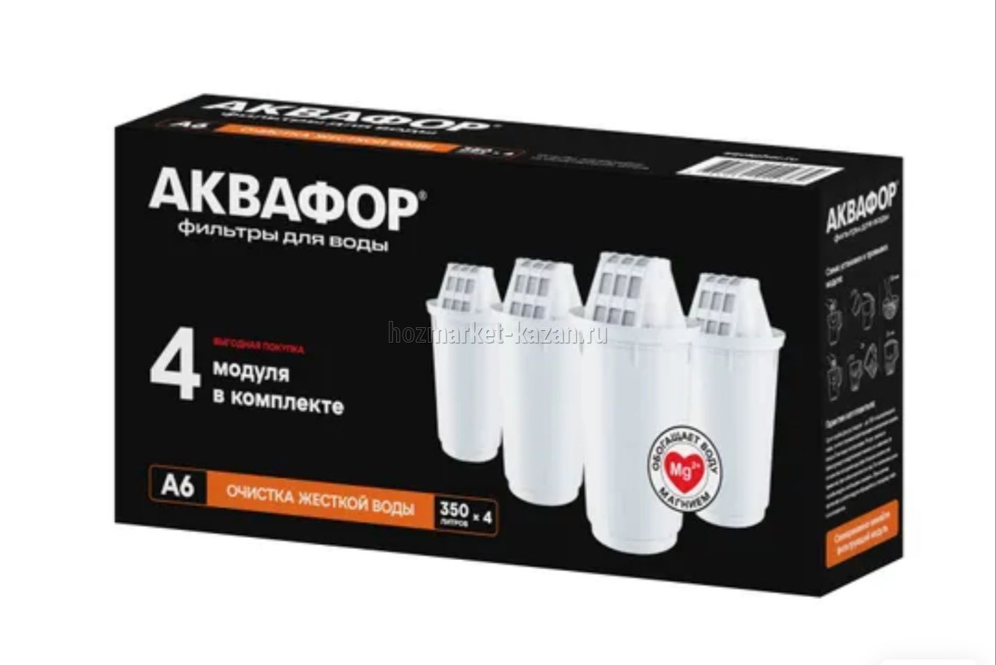 Сменная кассета «Аквафор» А6