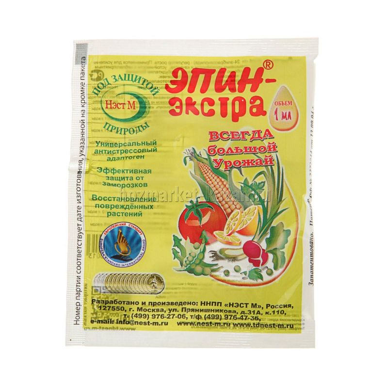 Удобрение регулятор роста