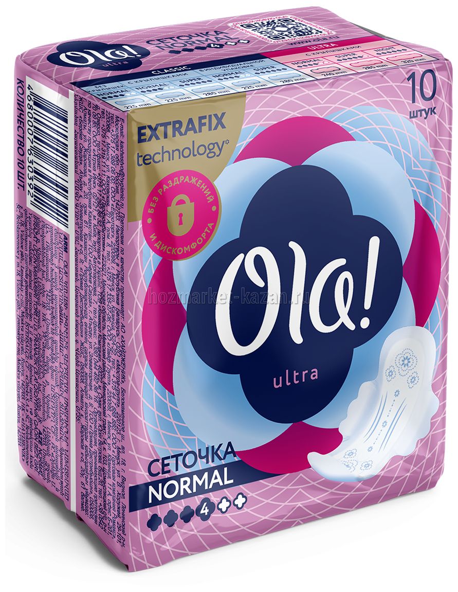Прокладки OLA Ultra NORMAL 10шт