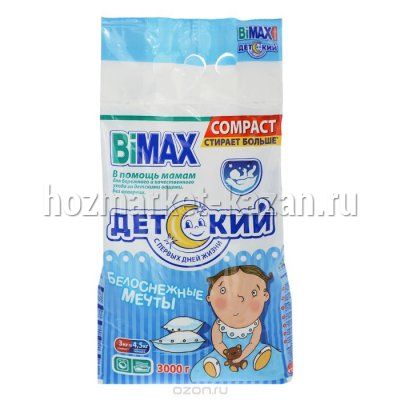 Порошок Бимакс Детский 3кг