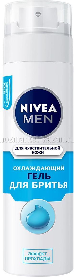Гель для бритья НИВЕЯ For Men для чувствительной кожи
