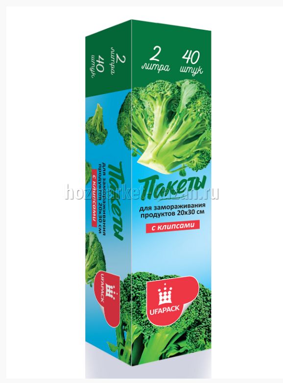 Пакеты для заморозки 20х30