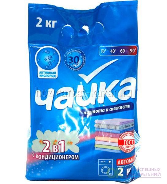 Порошок Чайка 2кг 2 в 1 с кондиционером