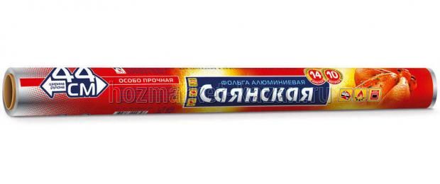 Фольга «Саянская»
