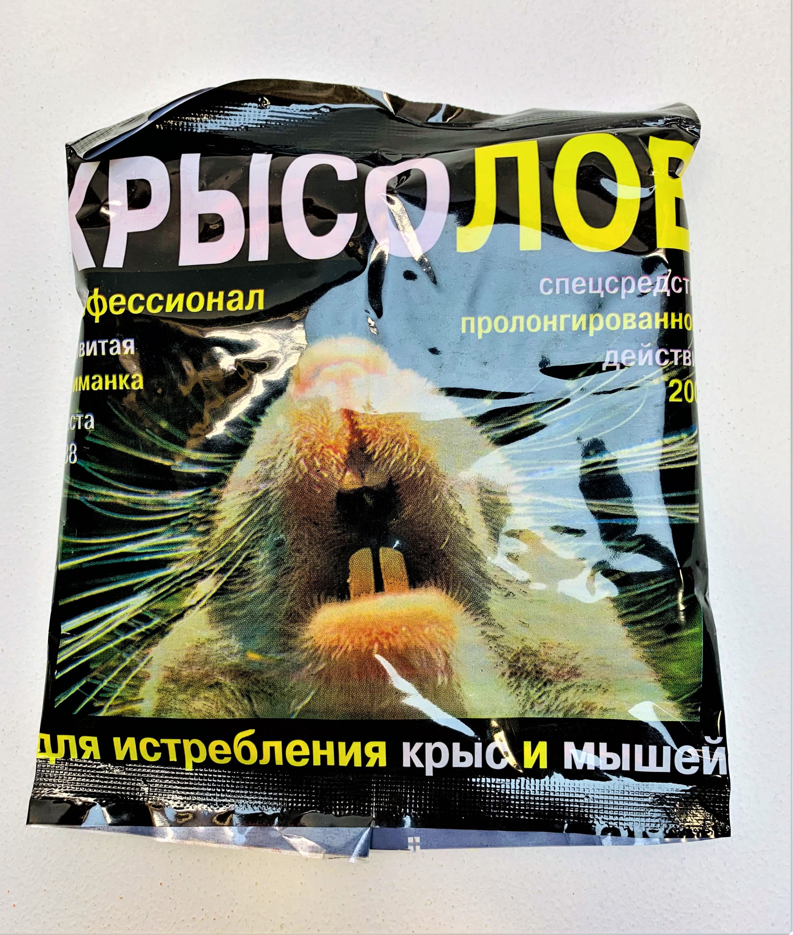 Зерновая приманка «Крысолов» 200гр