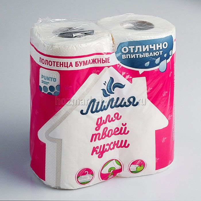 Полотенце бумажное 2-ух слойное 2шт.