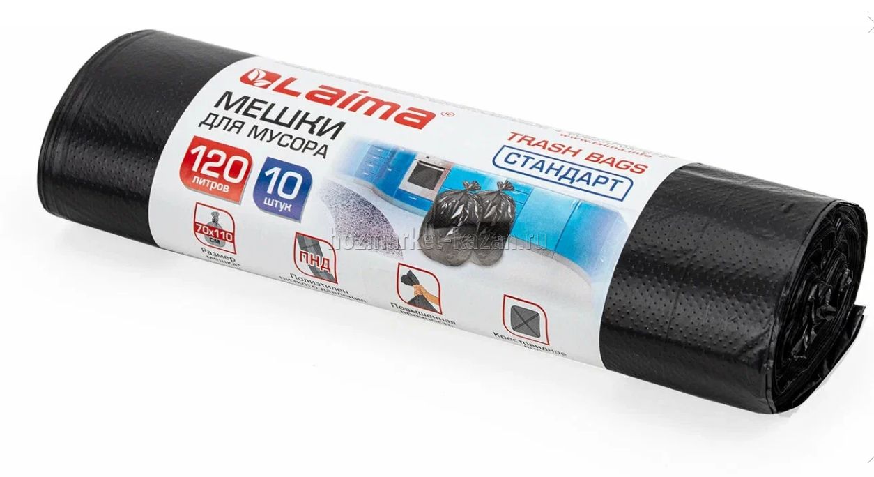 Мешки для мусора 120л 10шт ПВД Черные