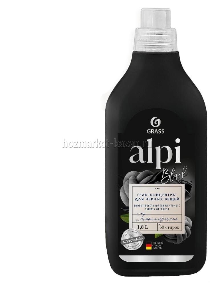 Гель для стирки 1,8л (концентрированное)