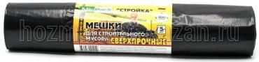 Мешки для мусора 360л*5шт