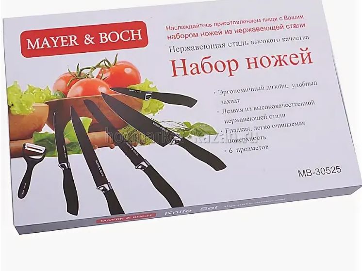 Набор ножей 6пр нерж сталь