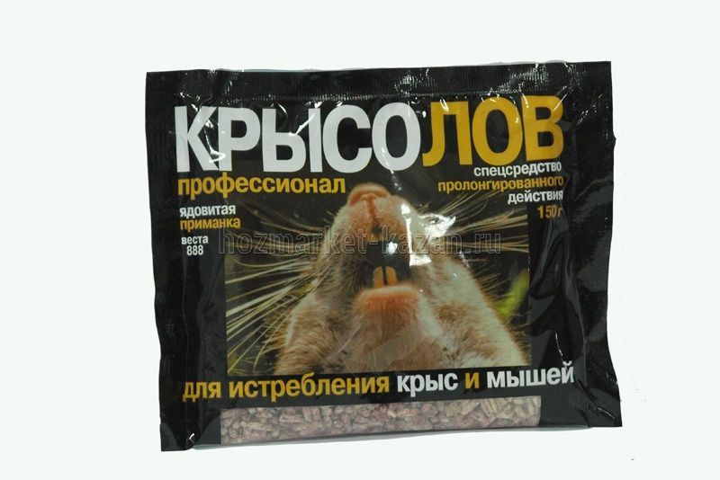 Зерновая приманка «Крысолов», 150 гр