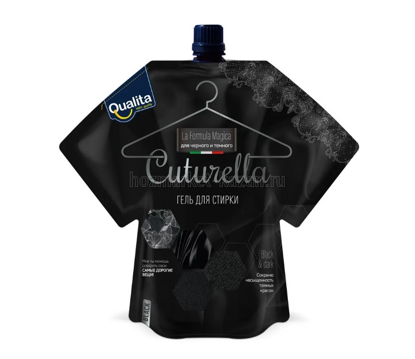 Гель для стирки CUTURELLA 1л