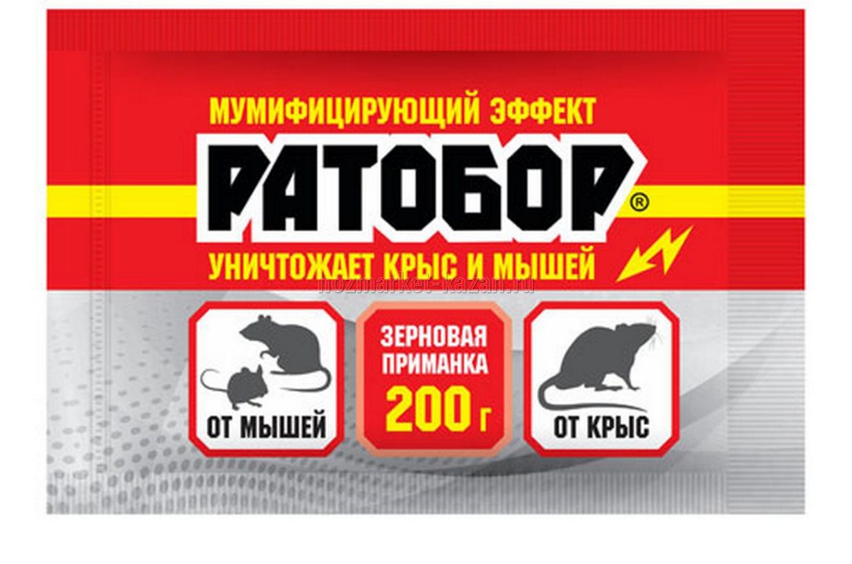 Зерновая приманка «Ратобор» от грызунов 200гр
