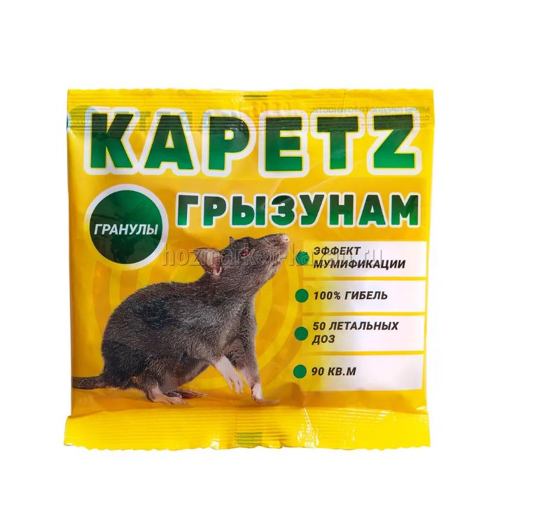Гранулы 100гр. пакет