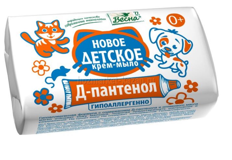 Крем мыло Детский с Д пантенолом 90гр