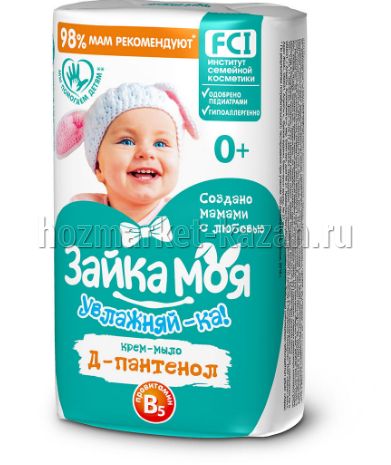 Крем мыло Зайка моя 90гр