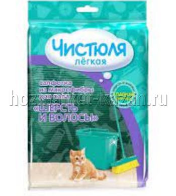 Салфетка легкая из микрофиб. д/пола