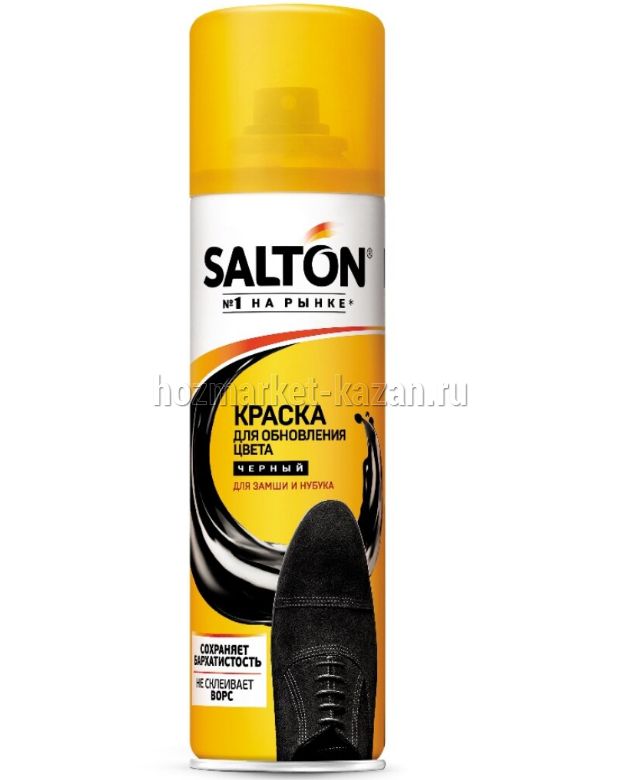 Краска-аэрозоль д/обуви 250мл+50мл SALTON