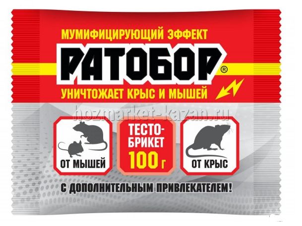 Тесто брикет ЭКСТРА 100гр.