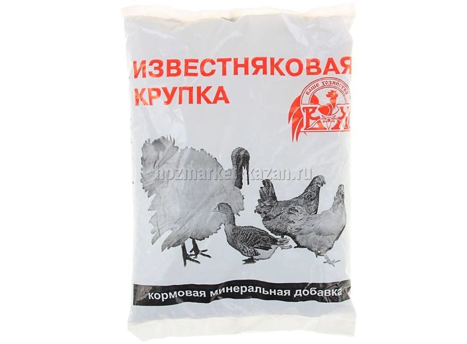 Известняковая крупка 1кг