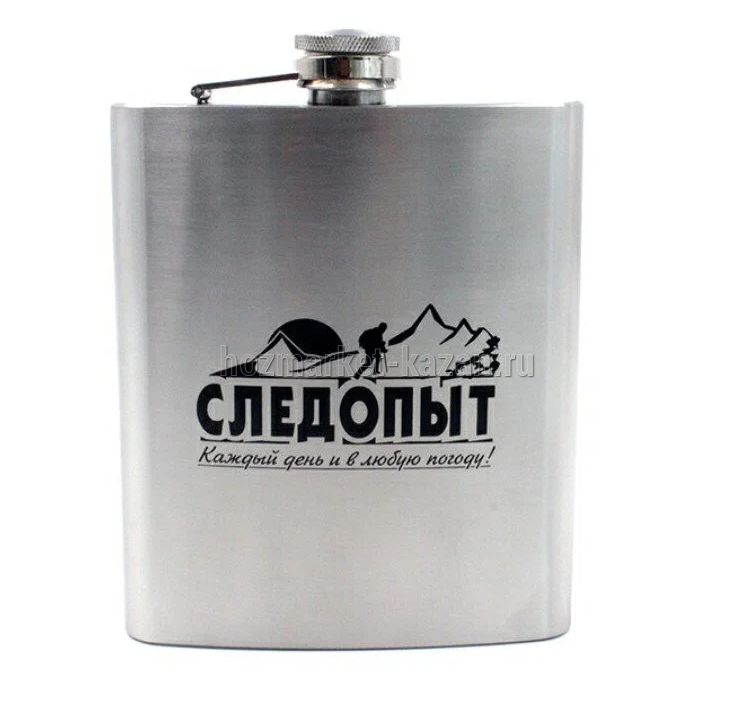 Фляжка 180мл Следопыт