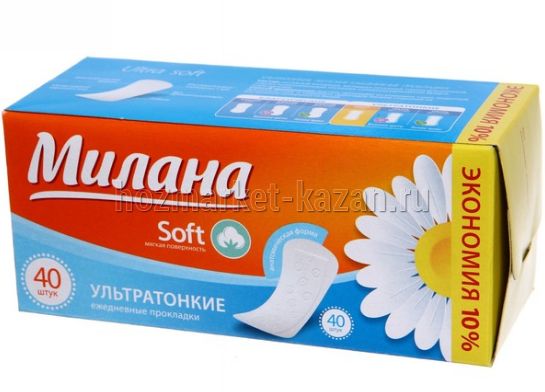 Прокладки Милана ультра софт 40шт