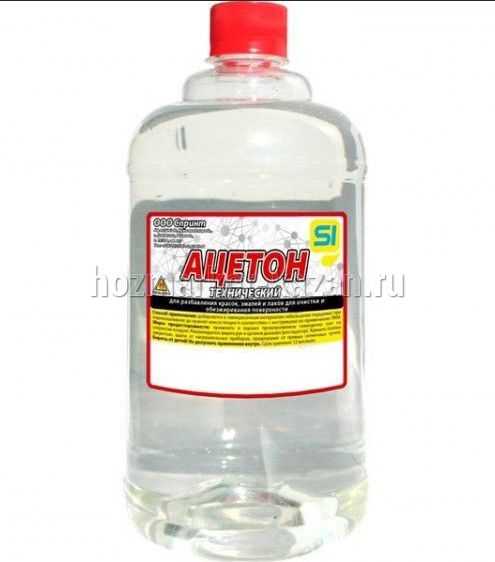 Ацетон 1л