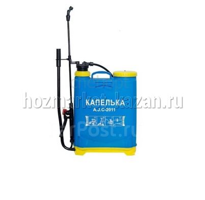 Опрыскиватель «Капелька» 16л ранец