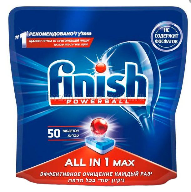 Finish 50 Tabs