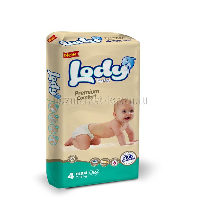 Памперс LODY (Турция) Maxi 56шт