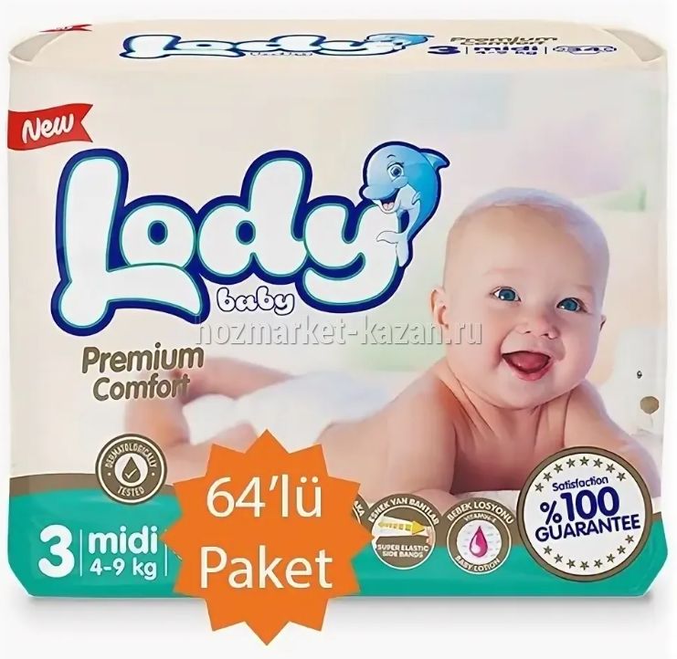 Памперс LODY (Турция) Midi 64шт